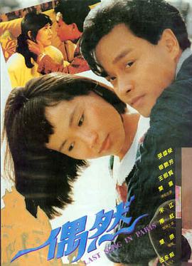 内衣办公室动漫 剧场版